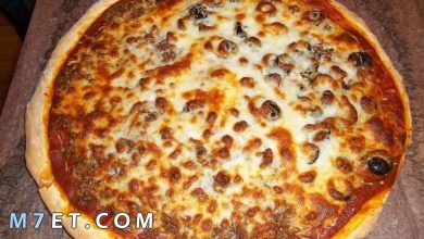 Photo of طريقة عمل البيتزا باللحمة المفرومة في المنزل