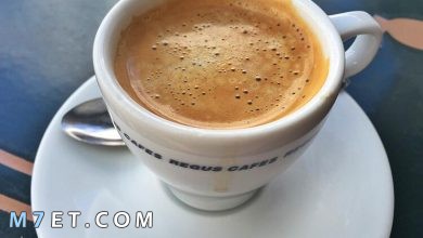 Photo of طريقة عمل القهوة الفرنسية الجاهزة في المنزل