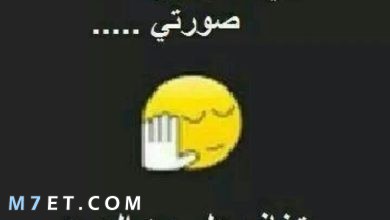 Photo of عبارات عن الحسد مضحكه كلام عن الحسد مضحك