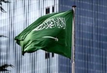 Photo of عطلات السعودية الرسمية