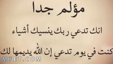 Photo of كلام فراق وكلام حزين عن الحب والفراق