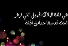 Photo of كلمات لعيد الأم عبارات جميلة بمناسبة عيد الأم