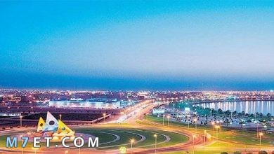 Photo of وصف لمدينة الدمام وأشهر 6 معالم سياحية في الدمام