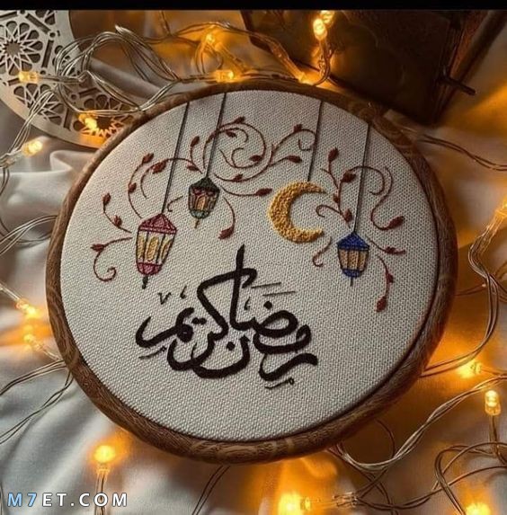 اجمل صور هدايا شهر رمضان المبارك