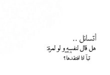 Photo of اقتباسات حزينة مؤثرة جدًا