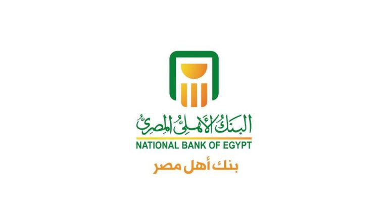 البنك الأهلي المصري نت للأفراد الصفحة الرئيسية