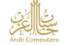 Photo of شركة حاسبات العرب والخدمات التي تقدمها الشركة