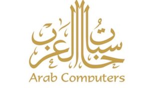 شركة حاسبات العرب والخدمات التي تقدمها الشركة