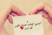 Photo of أجمل حالات واتس اب حب رومانسية للعشاق جديدة 2023