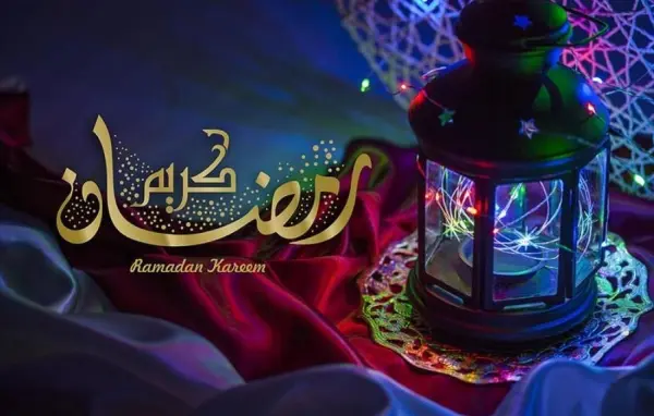 رسائل رمضان 2023 قصيرة و طويلة