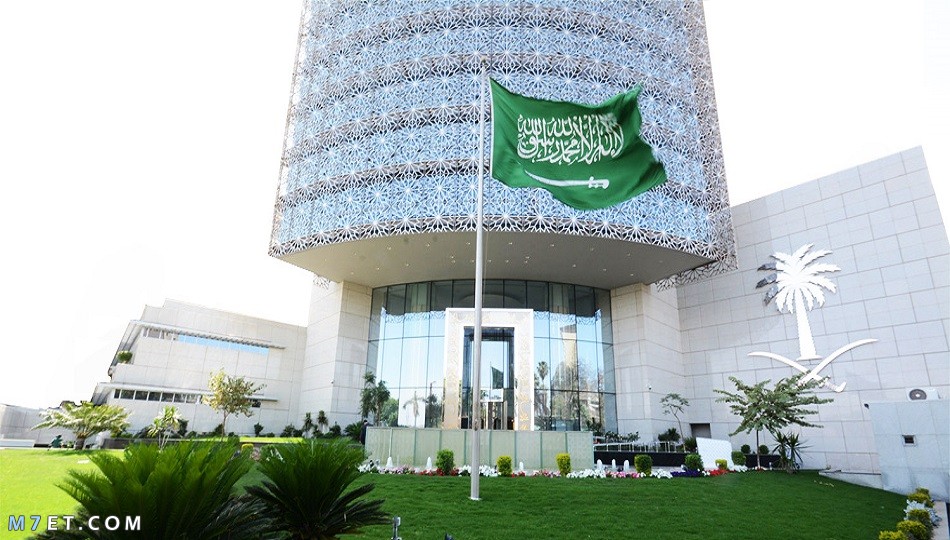 سفارة السعودية في مصر
