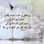 عبارات مدح | عبارات مدح قصيره وأجمل كلام عن المدح