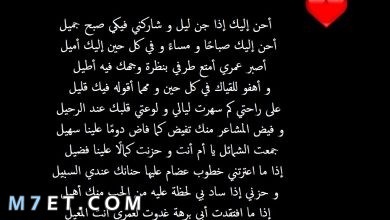 Photo of قصيدة في الأم افضل شعر عن الام نبع الحنان