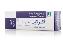 Photo of كريم اكرتين للحبوب