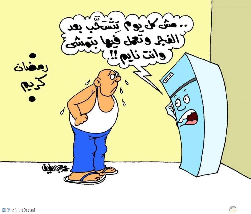 نكت رمضان 2023