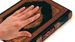 هل يمكن حفظ القرآن بدون وضوء؟