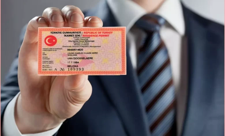 رسوم الإقامة السياحية في تركيا