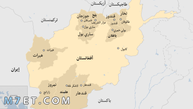 Photo of عدد ولايات أفغانستان