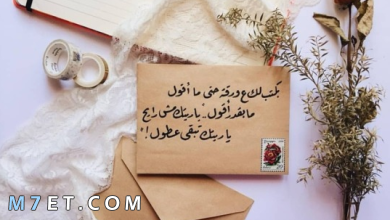 Photo of كلمات شكر وتقدير اجمل عبارات الشكر والتقدير والعرفان