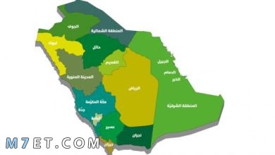 Photo of أشهر مناطق السعودية ومحافظاتها