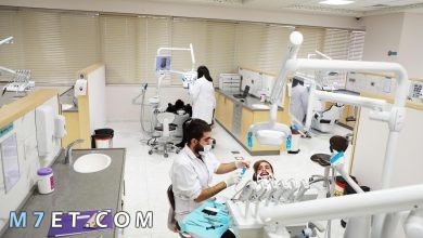 Photo of افضل مركز اسنان في مصر وطرق اختيار أفضل الأطباء في مصر