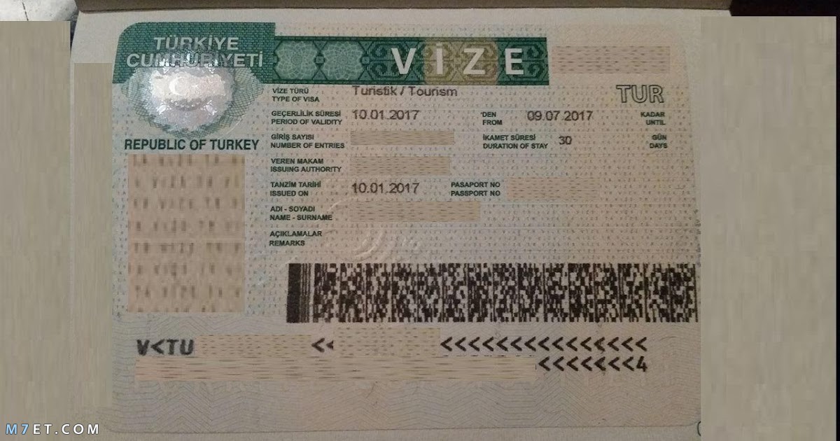 سعر فيزا تركيا للمصريين 2023