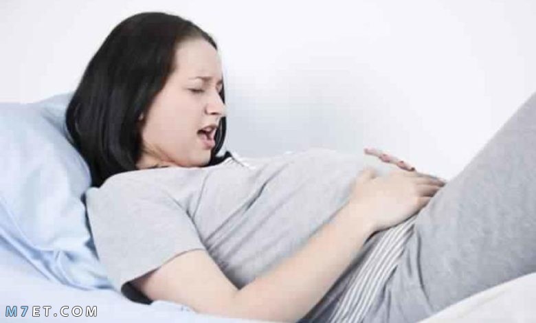 مغص الحمل في الشهر الرابع