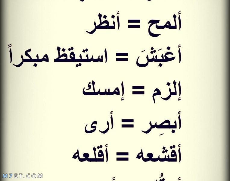 كلمات سعودية