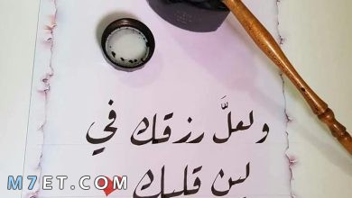 Photo of كلمات غزل للحبيبة | أجمل كليمات حب وغزل مكتوبة
