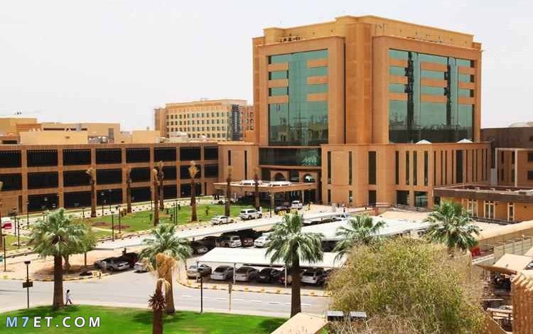 افضل مستشفى في السعودية