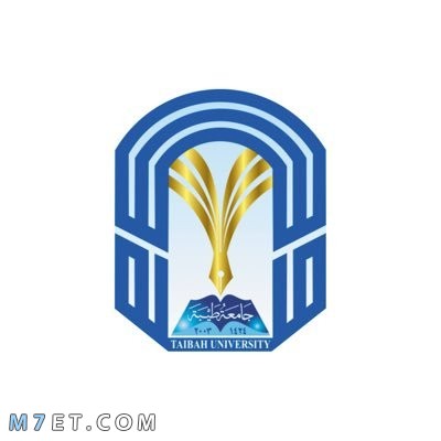 موعد التسجيل في جامعة طيبة 1443