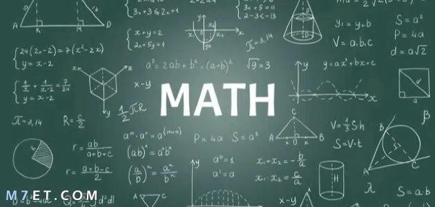 ما هي فروع علم الرياضيات