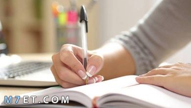 Photo of اجمل عبارات طلب المساعدة