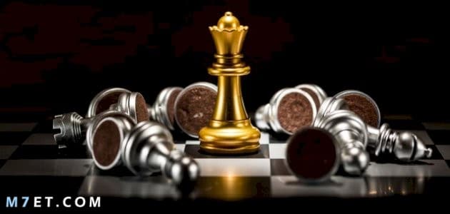 لعبة الشطرنج | أهم المعلومات حول أصل لعبة الشطرنج وتاريخها وأهم فوائدها