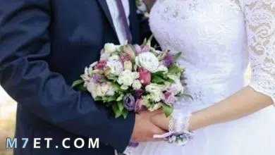 Photo of تهنئة زفاف | اجمل عبارات التبريكات والتهنئة بالزفاف