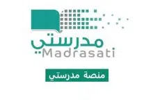 Photo of طريقة التحضير الالكتروني على منصة مدرستي