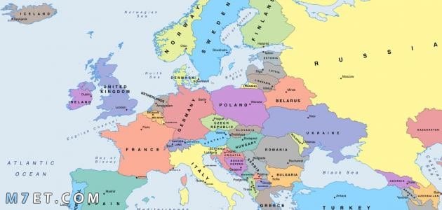 الدول الأوروبية | عواصم الدول الأوروبية وأهم المعلومات عنها