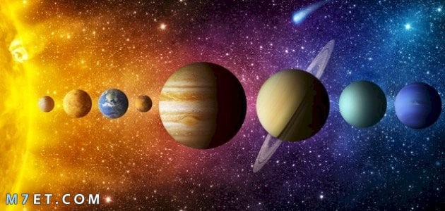 نشأة المجموعة الشمسية