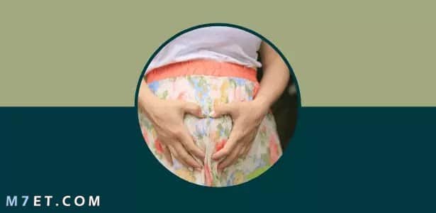 التهاب البول عند الحامل يضر الجنين