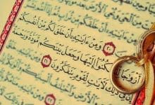 Photo of ايات الزواج من القرآن الكريم