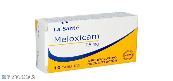 دواء ميلوكسيكام