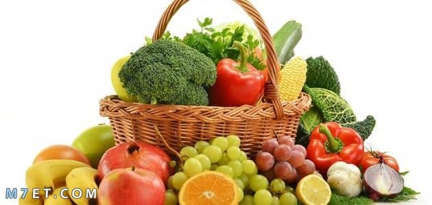 فوائد الفواكه والخضروات