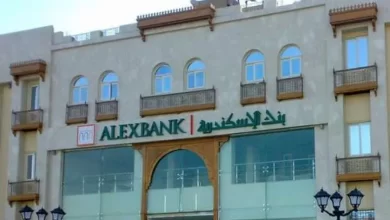 Photo of فوائد بنك الإسكندرية وأشهر 7 شهادات استثمار لبنك الاسكندرية