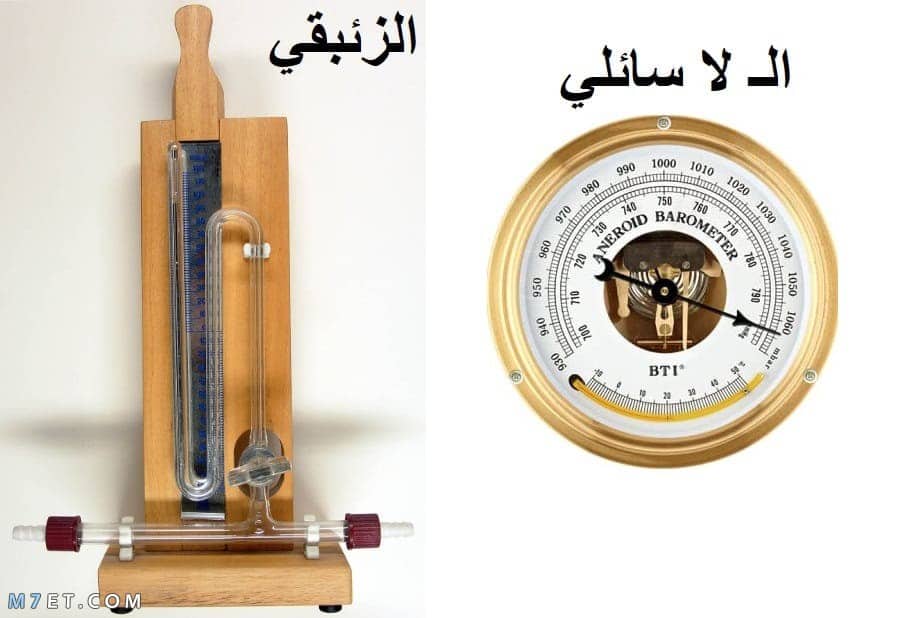 ما هو جهاز قياس الضغط الجوي