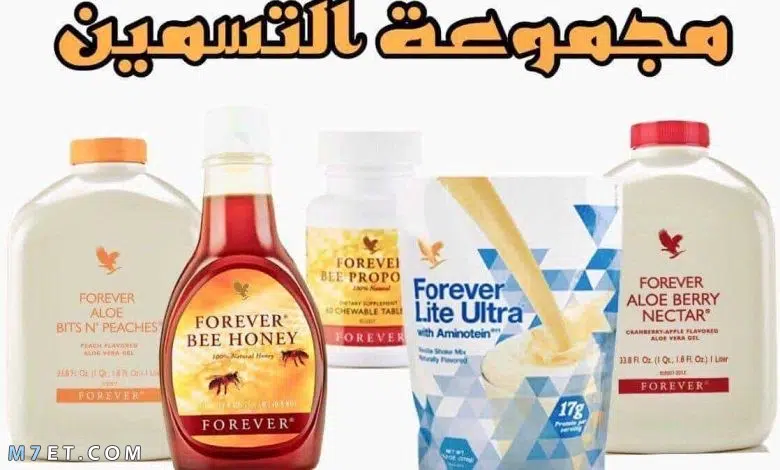 مجموعة زيادة الوزن من فوريفر