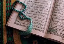 Photo of مقدمة اذاعة القران الكريم