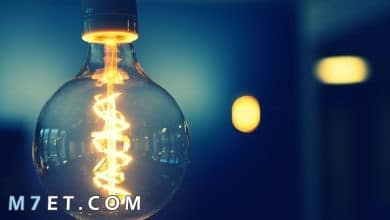 Photo of المصباح الكهربائي | أهم أجزائه وإستخداماته المتعددة بالتفصيل