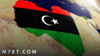 Photo of استخراج الرقم الوطني ليبيا 2023
