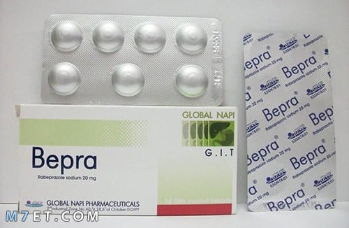 بيبرا bepra لعلاج قرحة المعدة