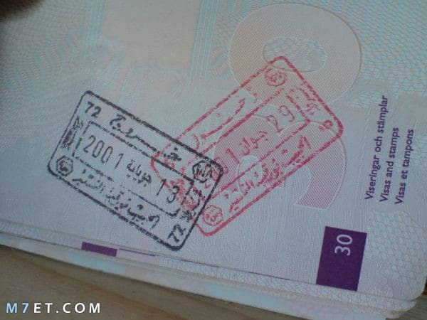 تأشيرة دخول البحرين للمصريين